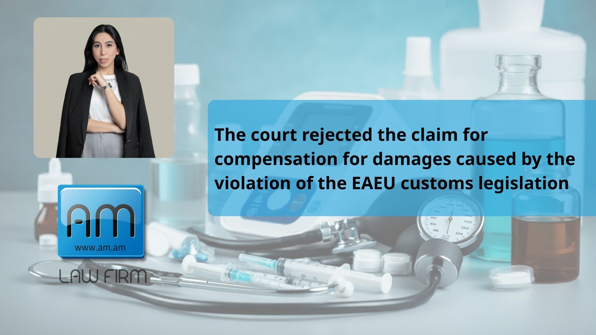 The court rejected the claim for compensation of damage caused by violation of the EAEU customs legislation
